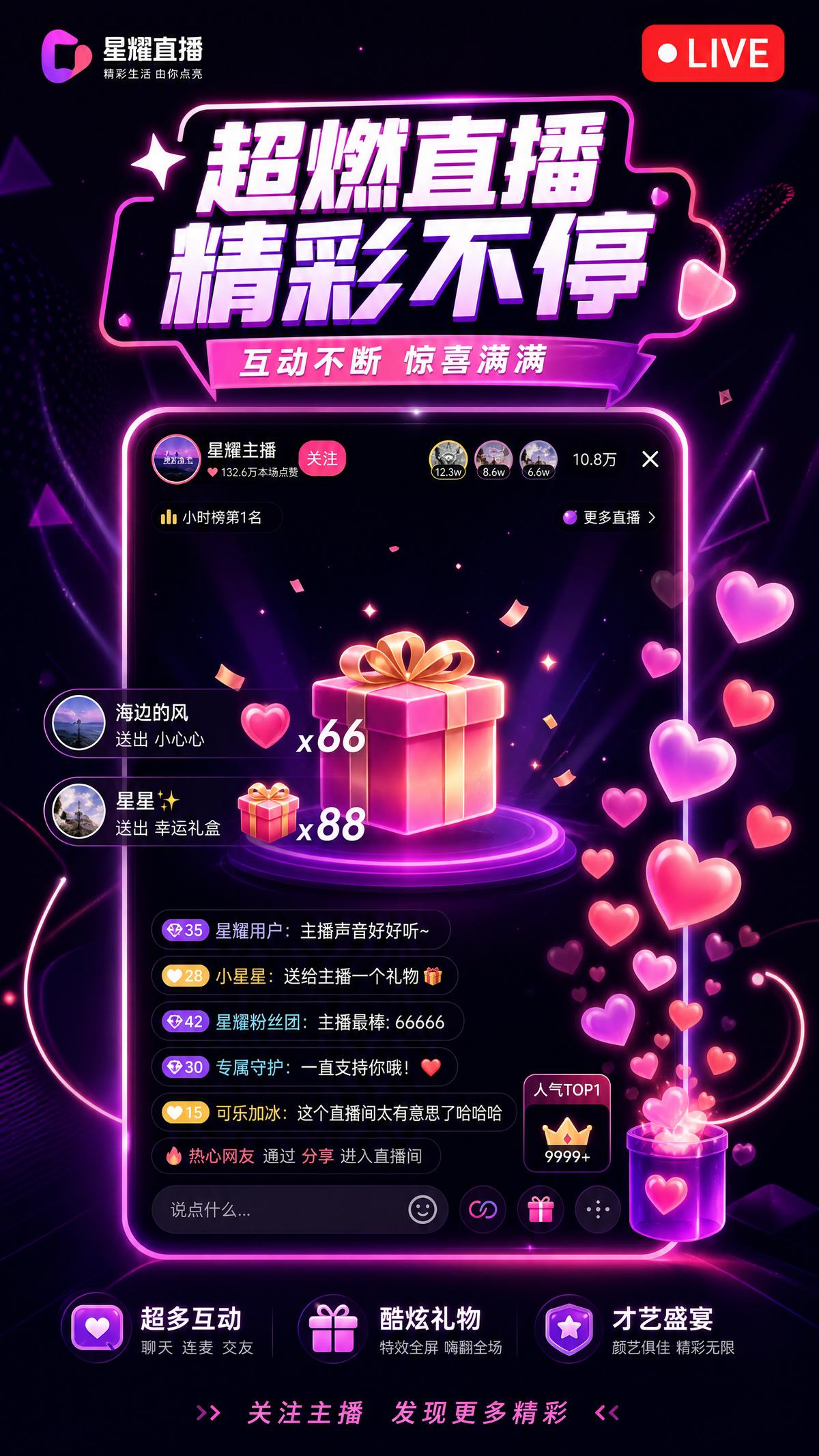 看片视频直播